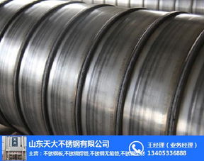 不銹鋼螺旋風管在汽車配件中的應(yīng)用與選擇