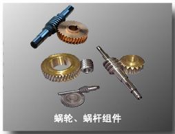 建筑吊籃核心部件詳解 電動吊籃渦輪蝸桿零件組圖及其在機械設備中的應用